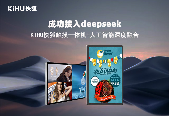 大香蕉福利视频接入deepseek.jpg