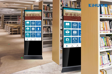 圖書館觸摸查詢機4.jpg