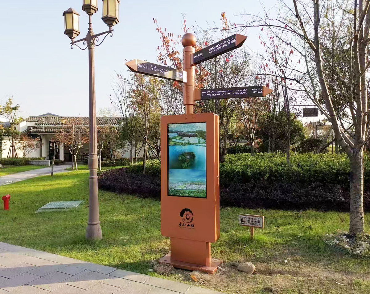 智慧導視指路觸摸一體機