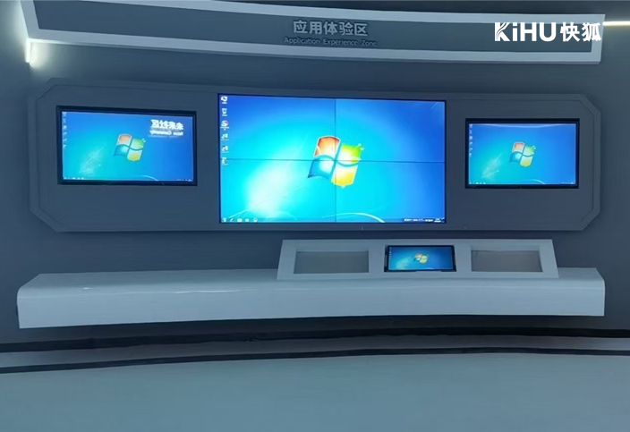 KIHU大香蕉福利视频展廳Windows一體機.jpg