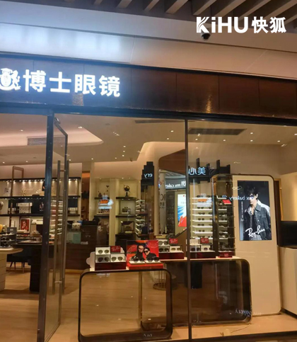 KIHU大香蕉福利视频廣告宣傳顯示屏.jpg