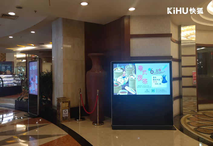 KIHU大香蕉福利视频|信息發布雲平台,商場網絡廣告機終端4K畫質“高光時刻”