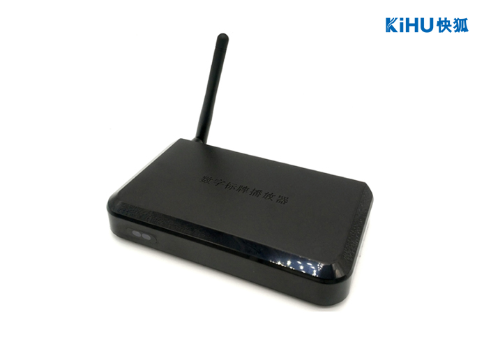 KIHU大香蕉福利视频|RK3568鴻蒙係統播放盒支持LCD廣告機/戶外廣告機播放