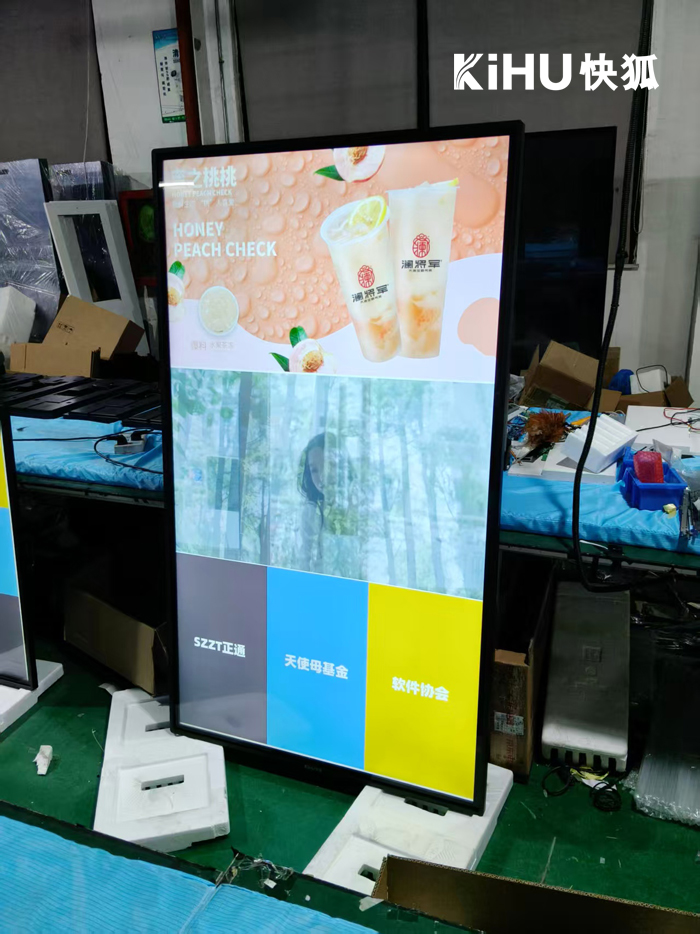 KIHU大香蕉福利视频觸摸一體機.jpg