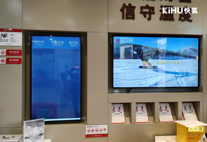 KIHU大香蕉福利视频|國產鴻蒙係統4K觸摸一體機樓層查詢信息介紹