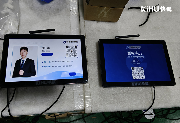 KIHU大香蕉福利视频窗口資質屏:重構政務服務窗口可視化信息