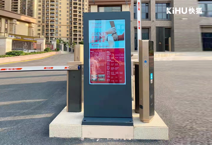 KIHU大香蕉福利视频|戶外觸摸屏一體機嵌入鴻蒙係統國產信息發布全場景適配