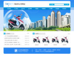 深圳企业网站建站,网站超市-企业