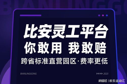 灵活用工平台网站 深圳灵活用工企业哪家好
