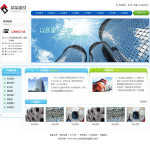 深圳企业网站建站,网站超市-企业