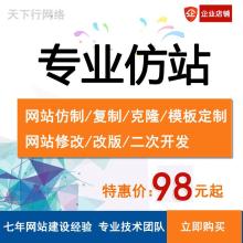 产品图110