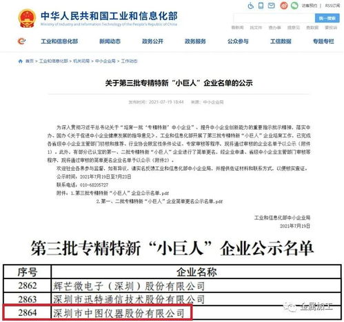 喜讯 国产激光跟踪仪填补国内工业大尺寸测量领域空白
