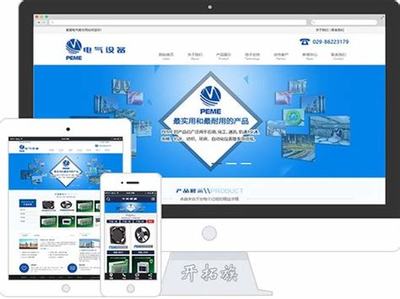 盘锦工厂网站建设最新版_急招临时工350一天(2025年01月实测)