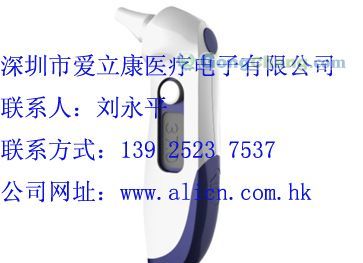 深圳兴旺实业_世界工厂网全球企业库
