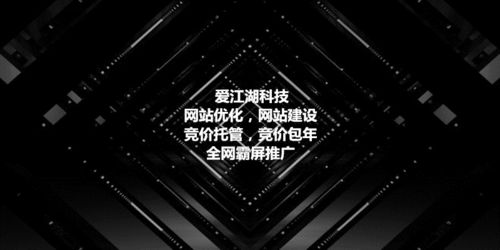 深圳企业网站优化,做全套