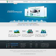 深圳网站建设-网页设计-网站制作