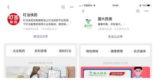深圳向市场投放1500万只口罩,今起这些渠道可买