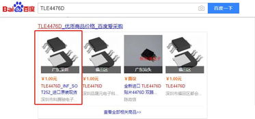 为什么做爱采购 让效果说话