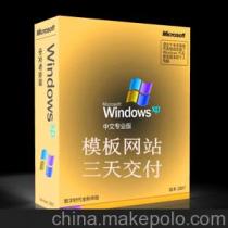 企业采购部供应商,价格,企业采购部批发市场 