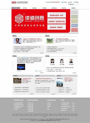 康平媒体网站建设要求直播_七一八友益电子平谷工厂(2025年02月看点)