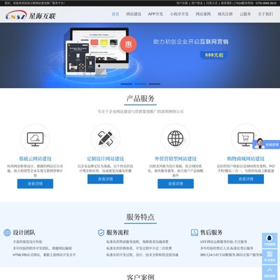 网页设计