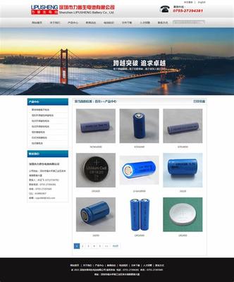 外贸公司英文网站建设 外贸公司英文名称大全推荐)