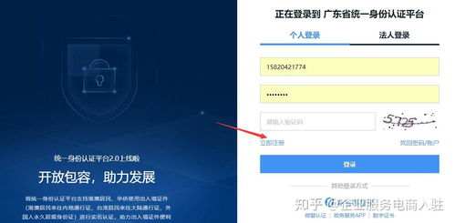 2020年深圳公司注册流程及时间