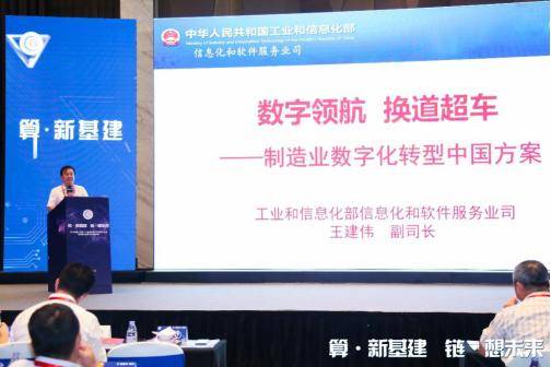 2020中国 深圳 工业互联网产业发展大会暨粤港澳大湾区cio高峰论坛成功举行
