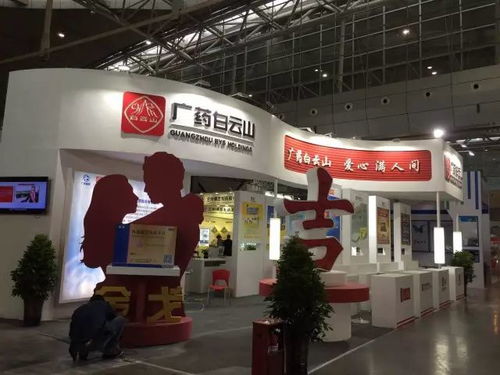 2017丝绸之路健康博览会 先睹为快