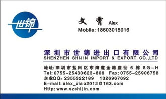公司简介 产品详情 企业免费建站平台 中国企业第一网