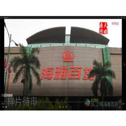 企业宣传片宣传-广西企业宣传片-鼎天工厂宣传片宣传(查看)