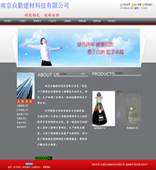 网站案例,企业网站案例,企业建站案例,时代数据免费为您建网站!