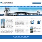 深圳企业网站建站,网站超市-企业