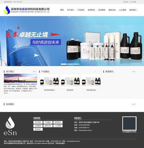 深圳市恒利伟业电子烟公司网站