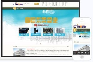 深圳哪里有提供信誉好的企业网站