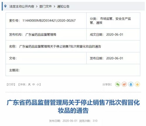 这些化妆品全是 山寨 ,有你用过的吗