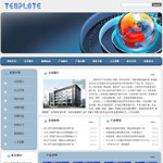 深圳企业网站建站,网站超市-企业