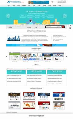 德惠企业网站建设最新版_化工企业厂内标语(2025年02月实测)