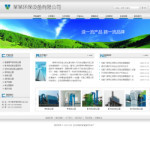 深圳企业网站建站,网站超市-企业