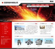 企业网站开发、企业网站制作、深圳-深圳市联合海洋网络科技 -