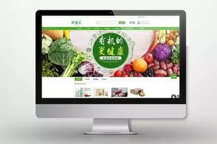 纯有机 新平台 关注就送钱