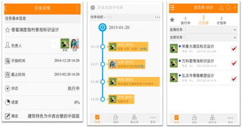 如何通过平台快速增强企业应用的社交基因