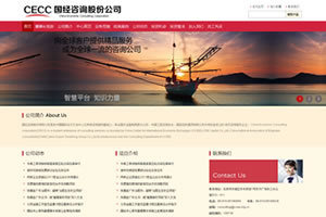网站案例,企业网站案例,企业建站案例,深圳市盛宇电子科技免费为您建网站!
