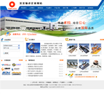 深圳企业网站建站,网站超市-企业