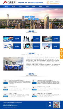 深圳网站建设公司,深圳企业网站建设,深圳网页制作-星洋