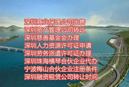 投资管理合伙企业 有限合伙 ,办理指南 北票市咨询