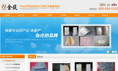 建设营销型网站为您网站打造免费金牌业务员