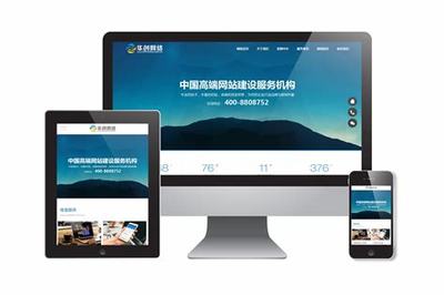 很美网络 网站建设揭秘_建设网站的网络公司(2025年02月焦点)