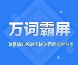 包头单词优化热线电话让利销售