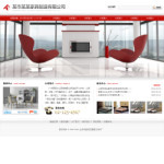 深圳企业网站建站,网站超市-企业